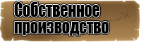 Комбинезоны от 3 до 6 лет