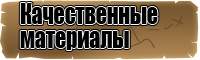 Юбка гимнастическая