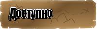 Розовые штанишки