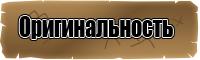 Эластичные штанишки