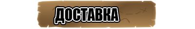 Штанишки летние